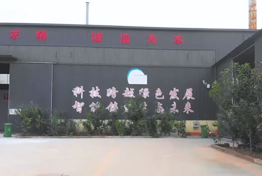 关于我们